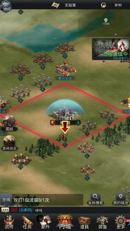 神奇三国无限元宝版下载 v1.0.1 满v版