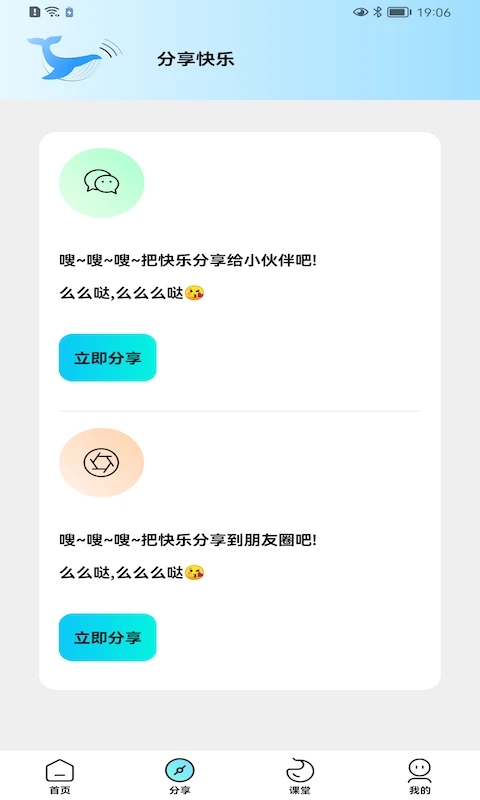 蓝鸟cc画质怪兽官方下载(芝麻画质怪兽) v3.1.0 安卓版 蓝鸟cc画质怪兽官方下载(芝麻画质怪兽) v3.1.0 安卓版