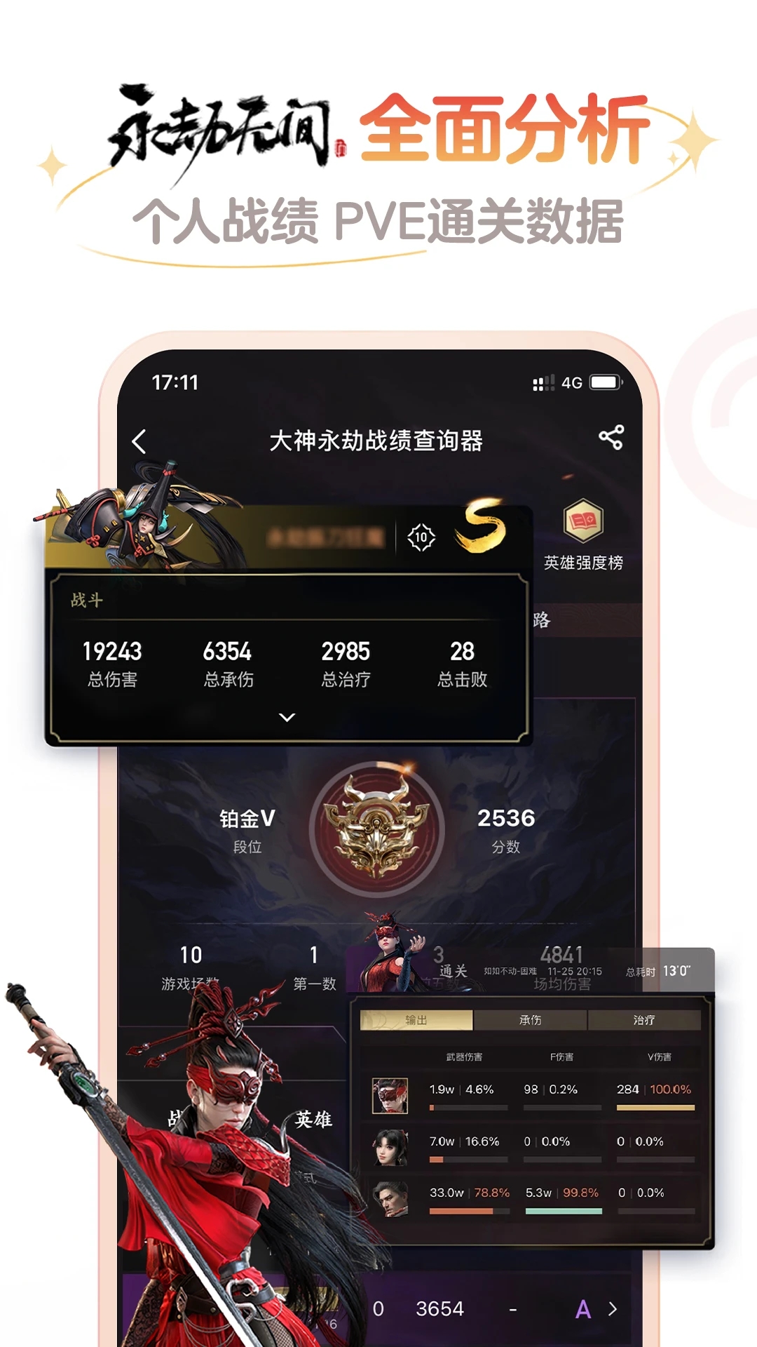 网易大神官方下载 v4.22.0