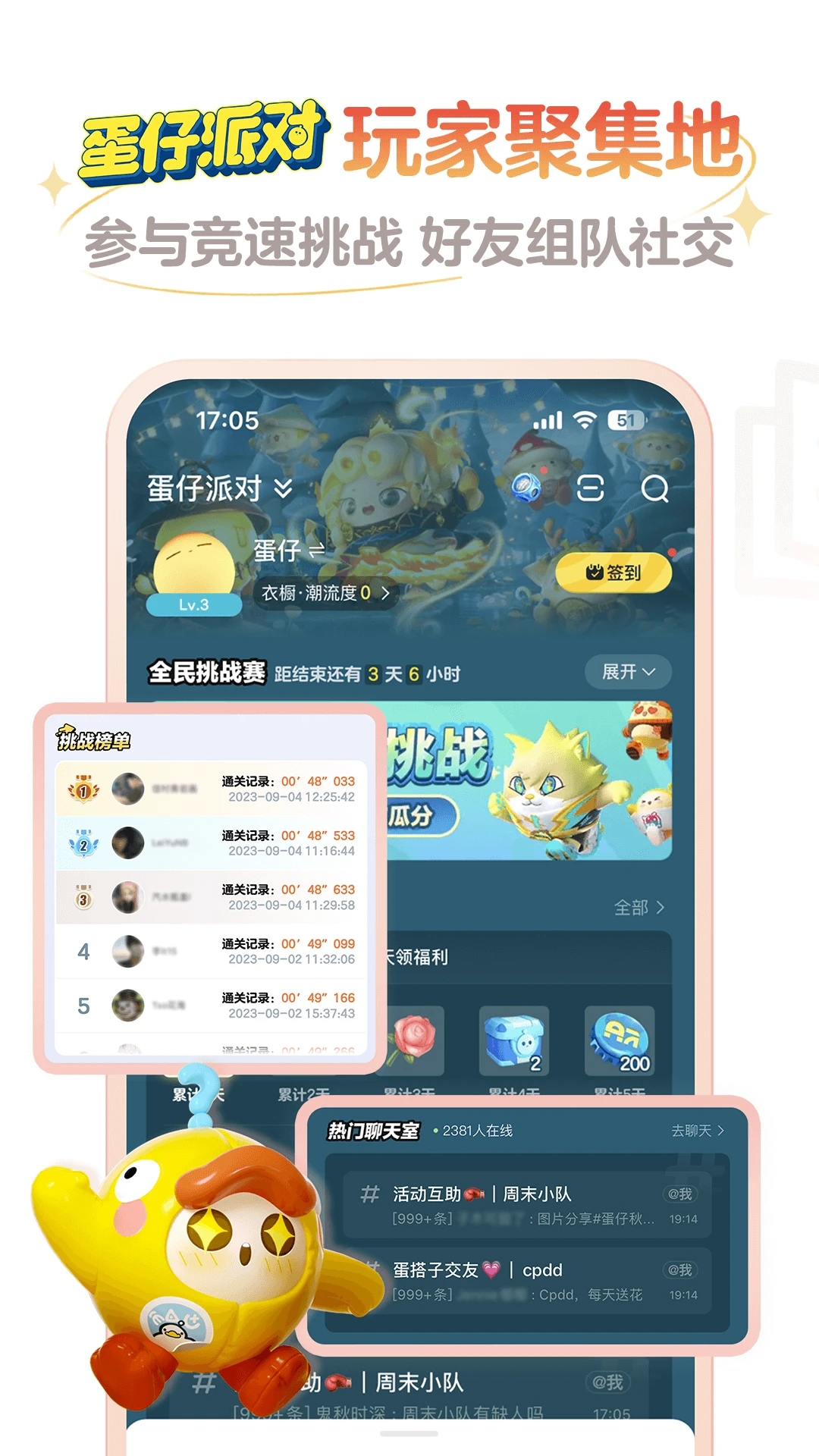 网易大神官方下载 v4.22.0