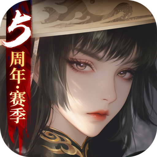 新笑傲江湖手游九游版下载2026最新版 v1.0.274 官方版 新笑傲江湖手游九游版下载2026最新版 v1.0.274 官方版