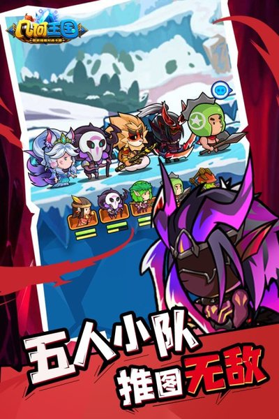 几何王国无限钻石安卓版 v7.8.3.1