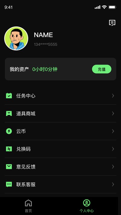 西瓜云游戏最新版免费下载 v1.7.7 西瓜云游戏最新版免费下载 v1.7.7