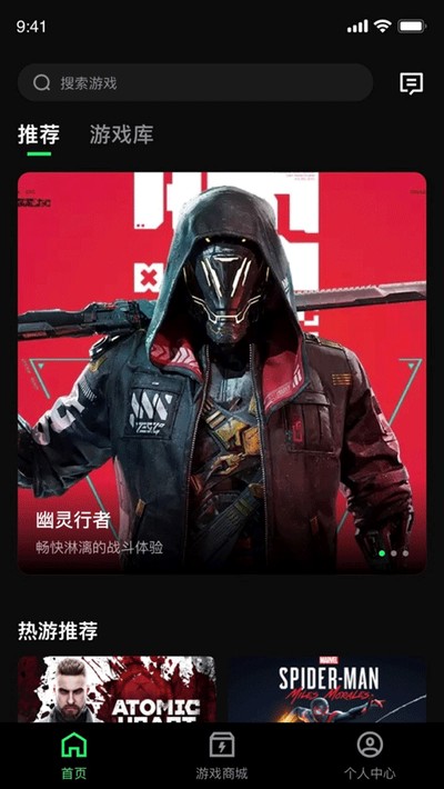 西瓜云游戏最新版免费下载 v1.7.7 西瓜云游戏最新版免费下载 v1.7.7