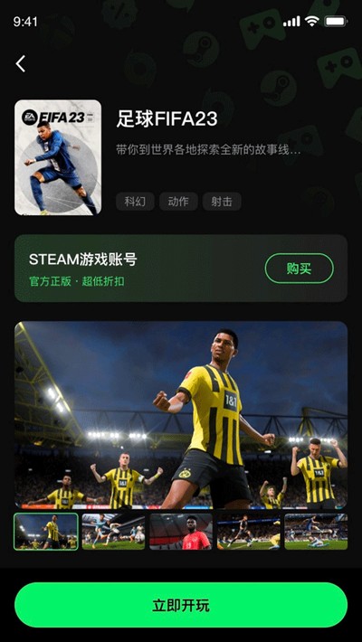 西瓜云游戏最新版免费下载 v1.7.7 西瓜云游戏最新版免费下载 v1.7.7