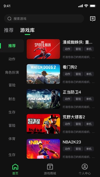 西瓜云游戏最新版免费下载 v1.7.7 西瓜云游戏最新版免费下载 v1.7.7