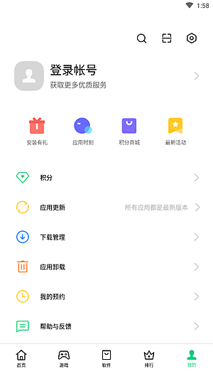 oppo应用商店免费下载官网版 v12.6.0