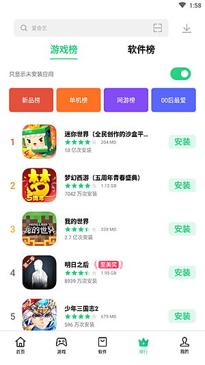 oppo应用商店免费下载官网版 v12.6.0