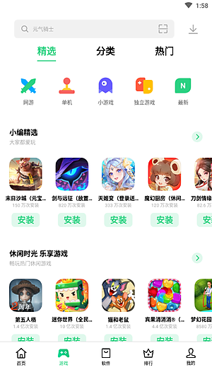 oppo应用商店免费下载官网版 v12.6.0