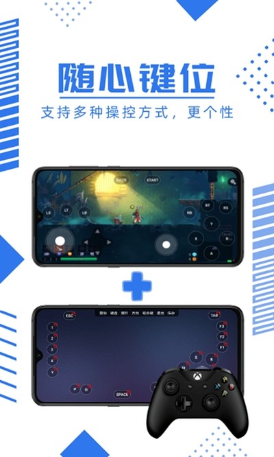 鲸云漫游安卓版 v2.8.6 鲸云漫游安卓版 v2.8.6