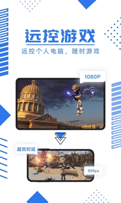 鲸云漫游安卓版 v2.8.6 鲸云漫游安卓版 v2.8.6
