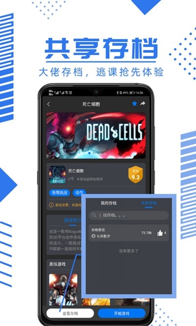 鲸云漫游安卓版 v2.8.6 鲸云漫游安卓版 v2.8.6