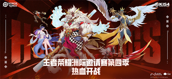 王者荣耀下载安装最新版本下载 v12.10.1.1 安卓版 王者荣耀下载安装最新版本下载 v12.10.1.1 安卓版