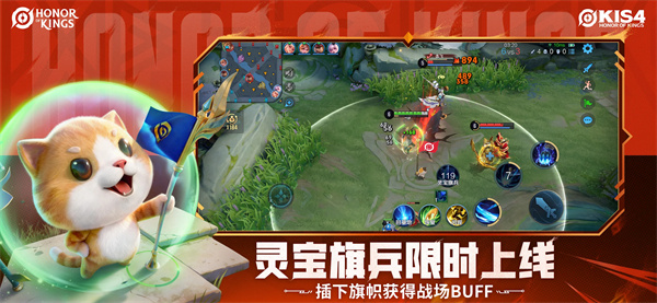 王者荣耀下载安装最新版本下载 v12.10.1.1 安卓版