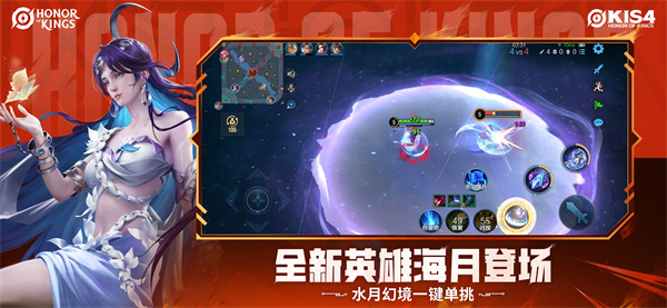 王者荣耀下载安装最新版本下载 v12.10.1.1 安卓版 王者荣耀下载安装最新版本下载 v12.10.1.1 安卓版