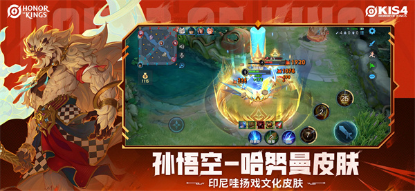 王者荣耀下载安装最新版本下载 v12.10.1.1 安卓版 王者荣耀下载安装最新版本下载 v12.10.1.1 安卓版