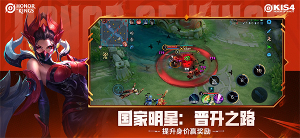 王者荣耀下载安装最新版本下载 v12.10.1.1 安卓版 王者荣耀下载安装最新版本下载 v12.10.1.1 安卓版
