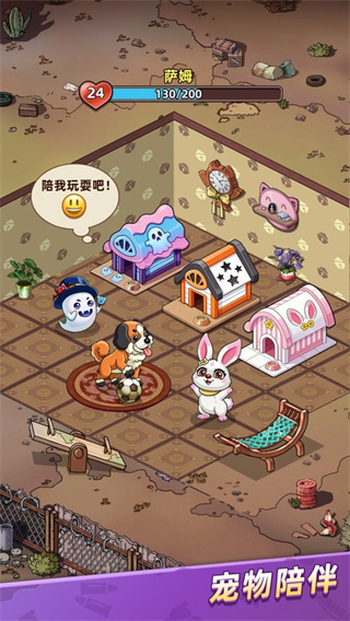 喵星军团 v1.0.02 安卓版