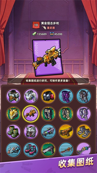 喵星军团 v1.0.02 安卓版