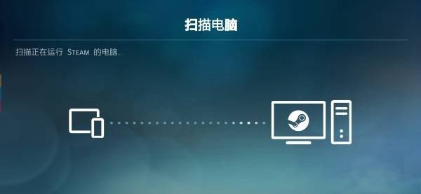 SteamLink电视版安卓版 v1.2.0 SteamLink电视版安卓版 v1.2.0