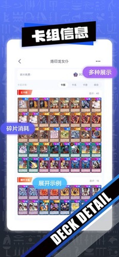 决斗吧app官方版 v4.3.1