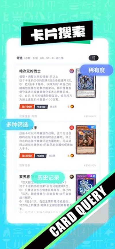 决斗吧app官方版 v4.3.1