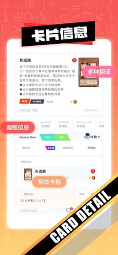 决斗吧app官方版 v4.3.1
