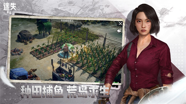 迷失蔚蓝中文版下载 v1.300.0 安卓版 迷失蔚蓝中文版下载 v1.300.0 安卓版