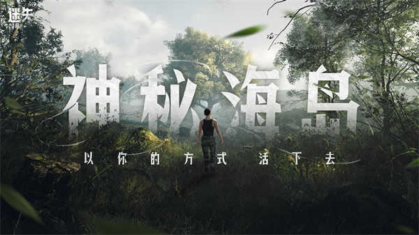 迷失蔚蓝中文版下载 v1.300.0 安卓版 迷失蔚蓝中文版下载 v1.300.0 安卓版