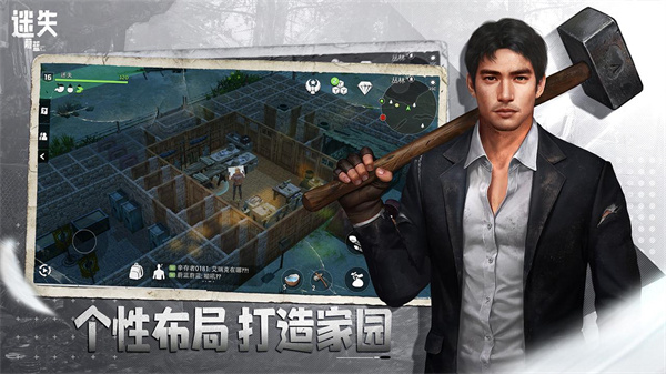 迷失蔚蓝中文版下载 v1.300.0 安卓版 迷失蔚蓝中文版下载 v1.300.0 安卓版