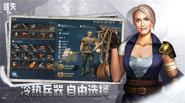 迷失蔚蓝中文版下载 v1.300.0 安卓版 迷失蔚蓝中文版下载 v1.300.0 安卓版