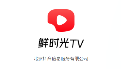 华数鲜时光TV版