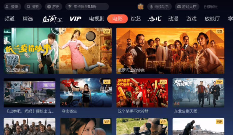云视听极光