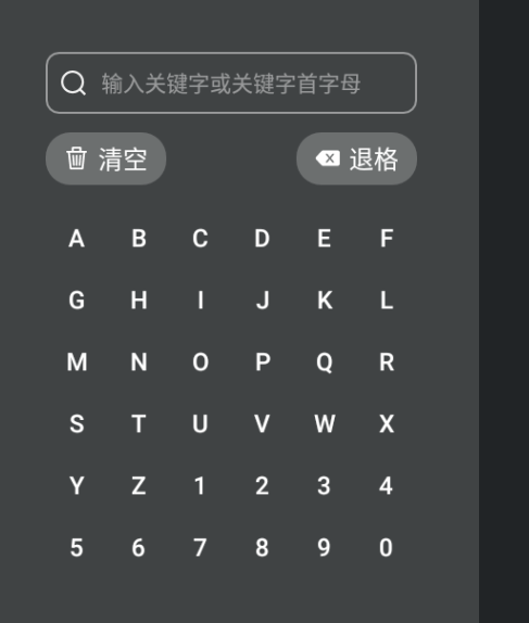豚豚剧TV电视版