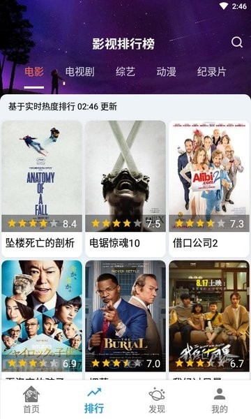 龙门视频 v3.0.1安卓版