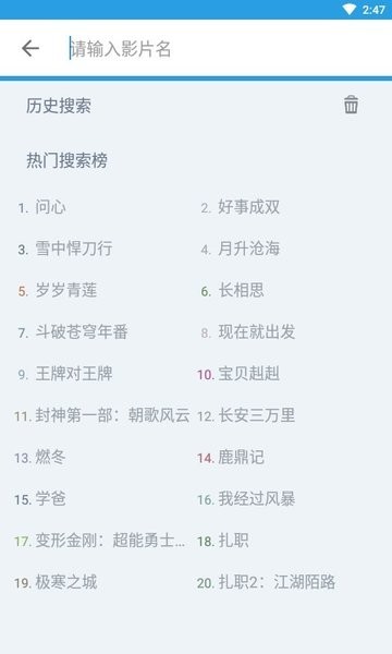 龙门视频 v3.0.1安卓版