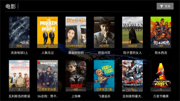 凤凰影院TV v8.7 安卓版