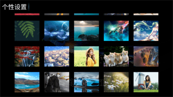 凤凰影院TV v8.7 安卓版