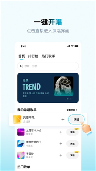 欢乐歌房 v1.5.1 安卓版