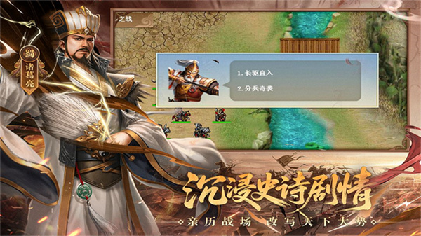三国戏英杰传完整版 v100.22.1 最新版