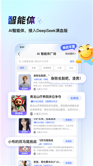 百度贴吧app最新版本 v22.10.1.0 安卓版