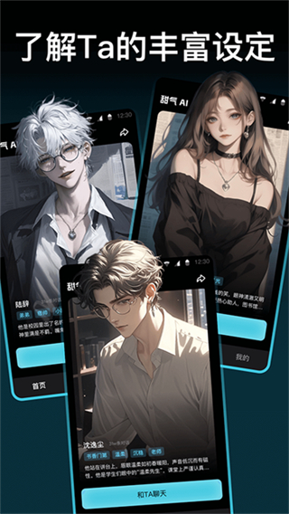 甜气 v1.1.8 安卓版