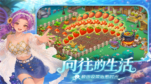 梦幻魔法屋游戏 v2.81.0 最新版