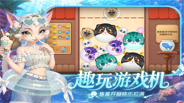 梦幻魔法屋游戏 v2.81.0 最新版