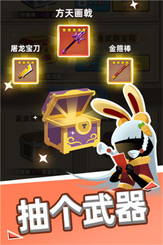 我比武特牛手游 v0.42.1 安卓版