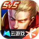 王者荣耀秒玩版(腾讯先锋) v5.2.4.6000104 安卓版