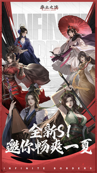 率土之滨游戏最新版 v9.2.6 安卓版