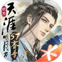 天涯明月刀手游 v0.0.270 安卓版 天涯明月刀手游 v0.0.270 安卓版