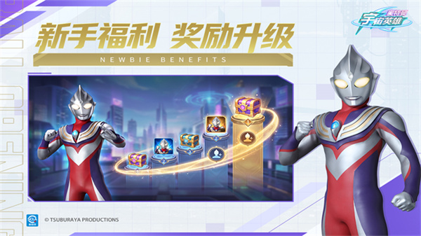 奥特曼宇宙英雄正式版 v20.0.0 安卓版