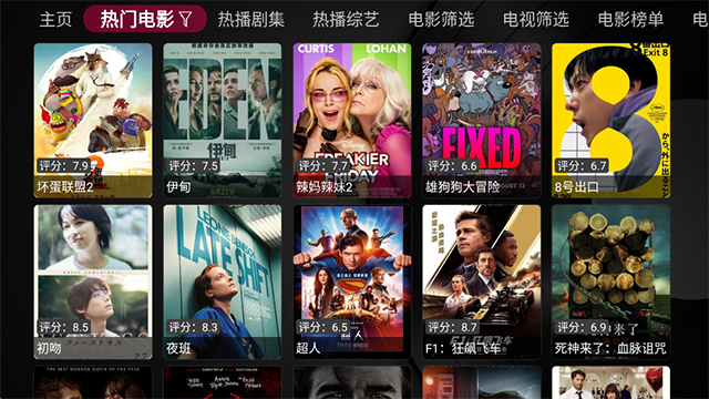 小苹果影视盒子app v1.6.3 安卓版